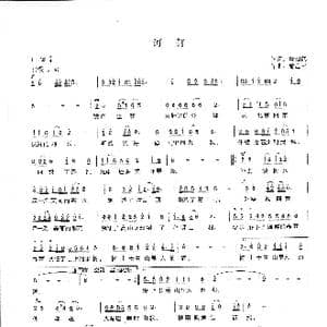 阿 秀_歌谱投稿_词曲:粱绍武 曾海平