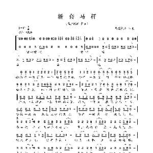 新套马杆_歌曲简谱_词曲:乌兰托娅 乌兰托娅