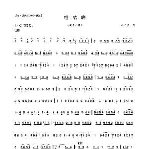 杜鹃啼_歌曲简谱_词曲: 吕文成