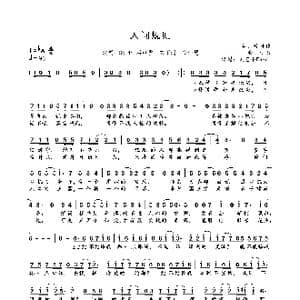 人间规则_歌曲简谱_词曲:甘世佳 佚名