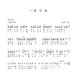 呼吸歌_歌谱投稿_词曲:朱国鑫 朱国鑫