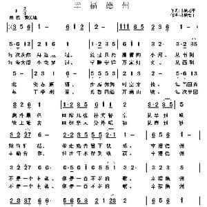 幸福德州_歌曲简谱_词曲:小城老于 小城老于