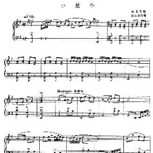 手风琴谱 | 小放牛 4个版本 任士荣 改编