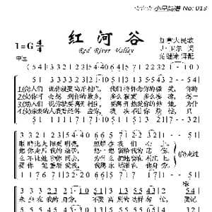 红河谷_歌曲简谱_词曲:加拿大民歌