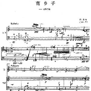 古筝谱 | 南乡子 古筝 箫 谭盾