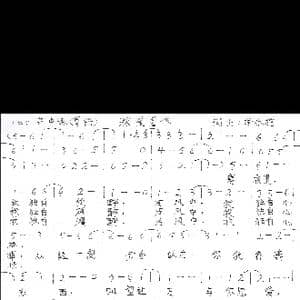 深爱着你_歌曲简谱_词曲:李永雄 李永雄