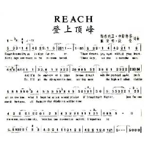 REACH_外国歌谱