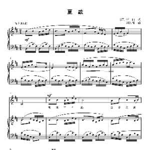 夏歌_歌曲简谱_词曲: 唐 李白 刘智强