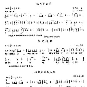 二胡谱 | 四首简单的二胡曲谱