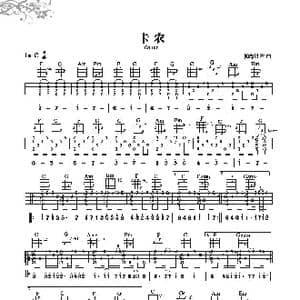 卡农_歌曲简谱_词曲:佚名 佚名