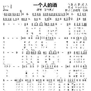 一个人的酒_歌曲简谱_词曲:たかたかし 水森秀夫