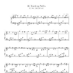 Teardrop Waltz 钢琴谱 韦昌宜记谱