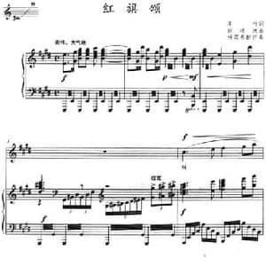 红旗颂_民歌简谱_词曲:车行 戚建波曲 杨霖希配伴奏