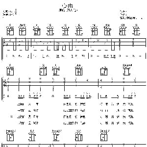 心雨 吉他谱 周杰伦 阿潘音乐工场