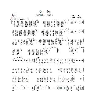 心愿_歌谱投稿_词曲:任志萍 伍嘉冀