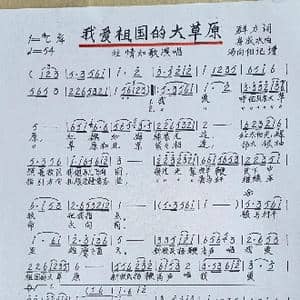 想妹一年又一年_歌谱投稿_词曲:刘三姐剧组 刘三姐剧组