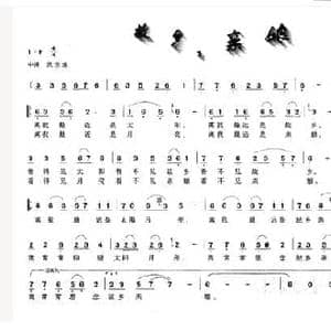 故乡,亲娘_民歌简谱_词曲:刘敏修 蔡小雄