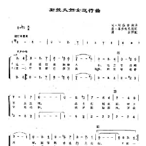 ​26斯拉夫送行曲 俄罗斯 _外国歌谱_词曲: 俄 维 菲奥多罗夫 俄 瓦 阿伽普庚