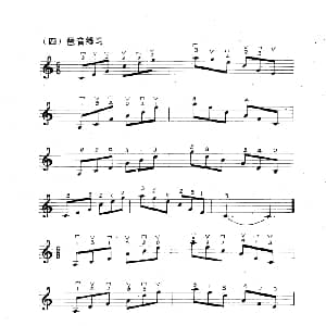 小提琴谱 | C调简单琶音练习