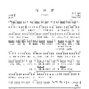 何非梦_歌曲简谱_词曲:有礼 潇梦临