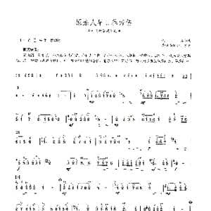 愿亲人早日养好伤 _歌谱投稿