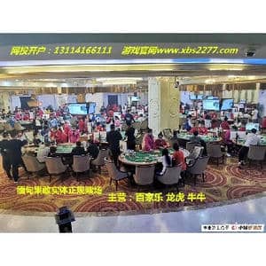 缅甸老街新百胜点击现场客服部开户13114166111_歌谱投稿_词曲:赵毅 新百胜