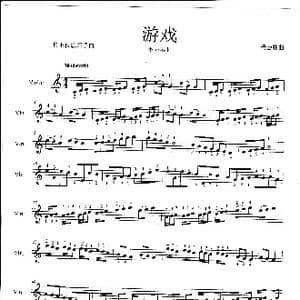 游戏_歌曲简谱_词曲: 杨会林