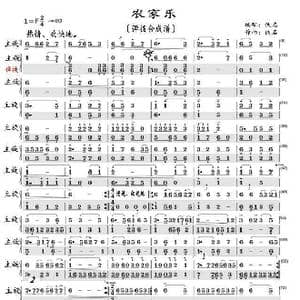 农家乐_歌曲简谱_词曲: 作曲:佚名