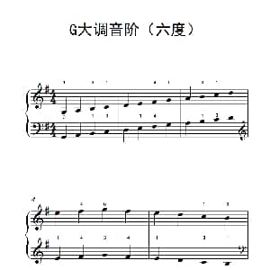 G大调音阶 钢琴谱