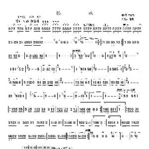 傣妹_歌谱投稿_词曲: 郑江力