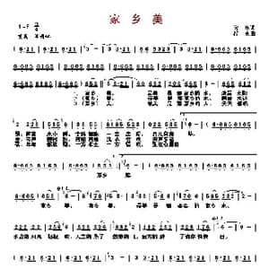 ​家乡美 _歌曲简谱_词曲:晓东 浮克