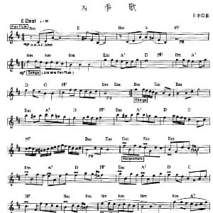 电子琴谱 | 四季歌 爵士乐版 日本民歌