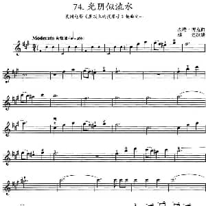 小提琴谱 | 光阴似流水 美国电影 屋顶上的提琴手 插曲之一 杰瑞 博克曲 雄达改编