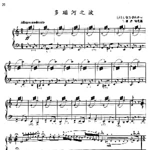 手风琴谱 | 多瑙河之波 L 耶斯特改编 完美版 J 伊凡诺维奇曲 L 耶斯特改编