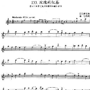 小提琴谱 | 玫瑰的红唇 意大利电影 美丽的磨坊姑娘 插曲 瓦伦泰等曲 雄达改编