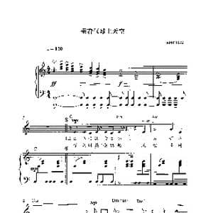 乘着气球上天空合唱谱_歌谱投稿