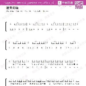 迷失幻境_歌谱投稿_词曲:王忻辰 王忻辰