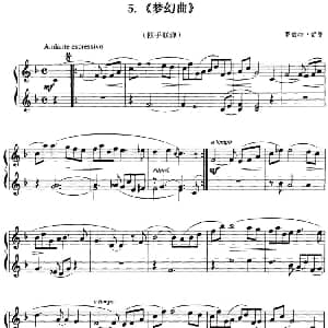 梦幻曲 钢琴谱 罗伯特 舒曼