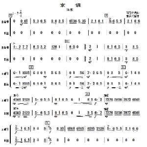 京调_歌曲简谱_词曲: 顾冠仁