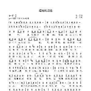遥远的思恋_歌曲简谱_词曲:袁龙 袁龙
