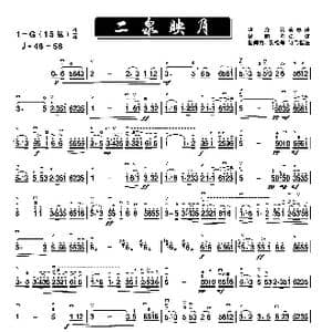二泉映月 二胡谱_歌谱投稿_词曲: 华彦钧