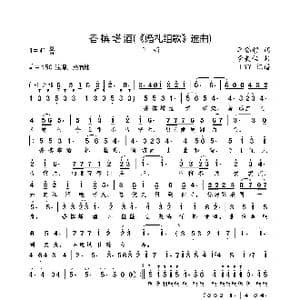 香槟塔酒_歌曲简谱_词曲:李懿穆 李美佳