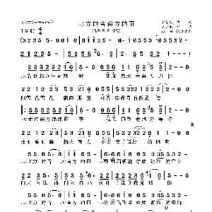 北方的雪南方的雨_歌曲简谱_词曲:张宏凯 王梦秋