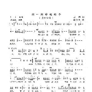 问一问举起的手_歌谱投稿_词曲:云剑 徐大为