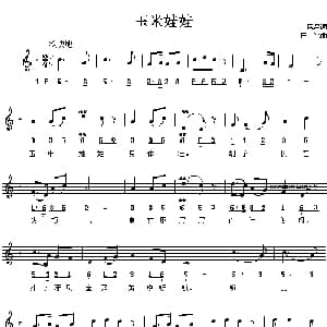 玉米娃娃_儿歌乐谱_词曲:丁恩昌 田光