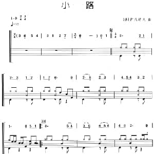 小路 架子鼓 主旋律 鼓谱 俄 伊凡诺夫