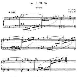 故土难忘_民歌简谱_词曲:邓彬 于学友