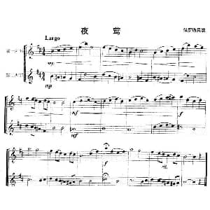 长笛曲谱 | 夜莺 重奏