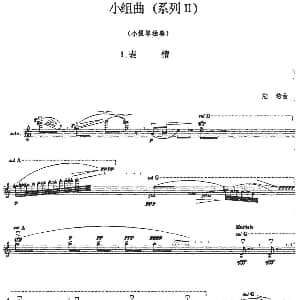 小提琴谱 | 小组曲 系列Ⅱ 1.表情 陆培