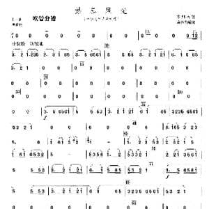 姑苏风光_歌曲简谱_词曲: 黄振奋